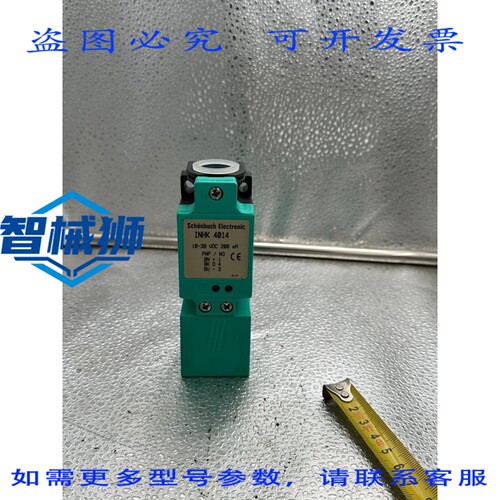 原装供应 SCH?NBUCH 电子 INHK 4014/10-30VDC SIN USAR
