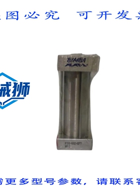 原装供应 BIMBA FSS-092-CFT 扁平气缸 NSMP