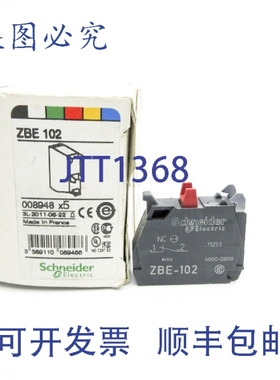 原装供应ZBE102 240V 10A（5个装）NSMP