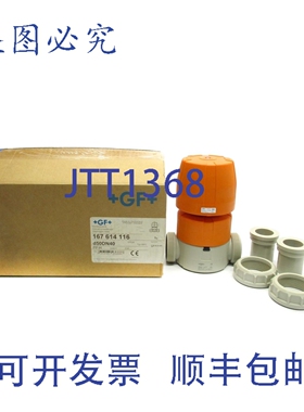 原装供应乔治·费舍尔 167614116 D50DN40 NSMP
