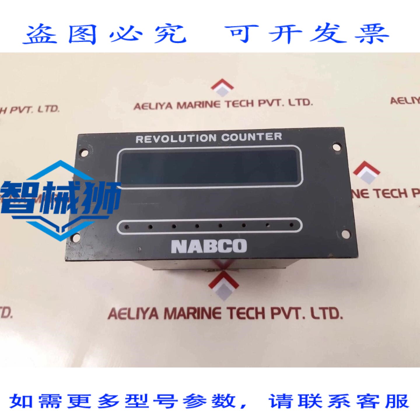原装供应 NABCO RC-1A 转数计数器 88-7-7