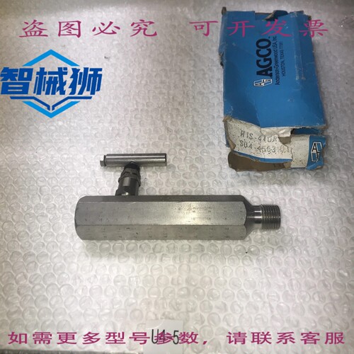 原装供应 AGCO针阀 6000 PSI 100 °F