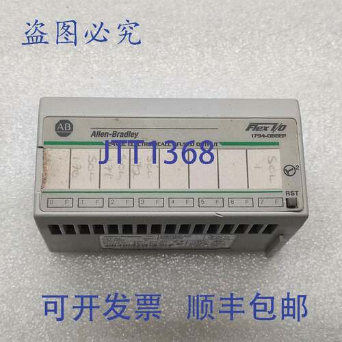 原装供应ALLEN BRADLEY CAT 1794-OB8EP A系列 96177876