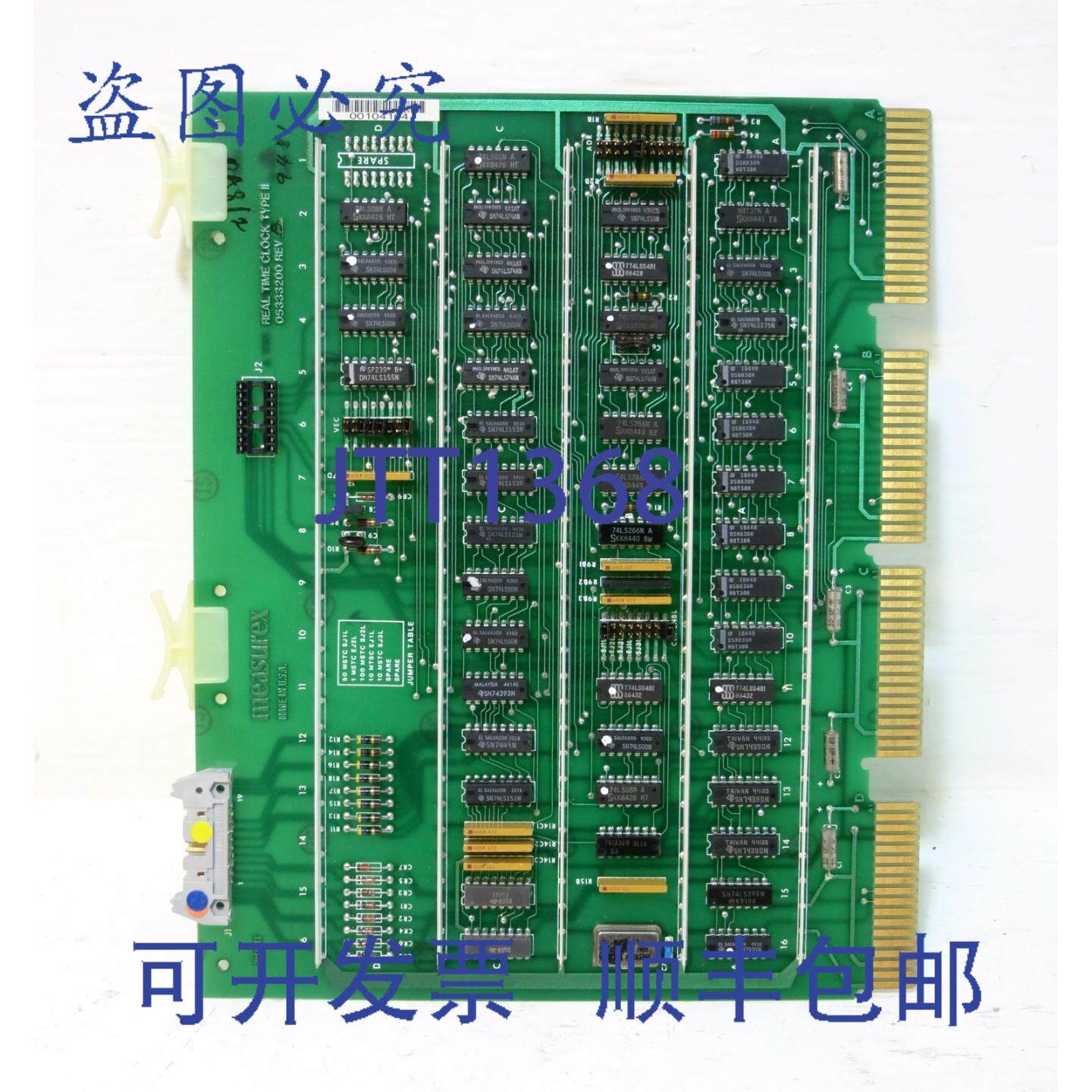 原装供应Measurex 05333200 Rev B 时钟 II 型 PLC 模块板 043332