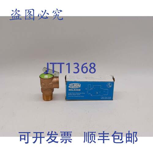 原装 供应Zurn Wilkins P1000AXL-150C 安全泄压阀 3/4 英寸 NPT