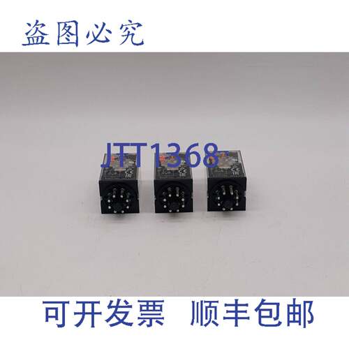 原装 供应MKS2PI 继电器 - 3 个装