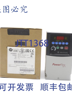 原装供应罗克韦尔AB 22B-D6P0N104 系列。 342-528VAC 6.0AF/W 7.