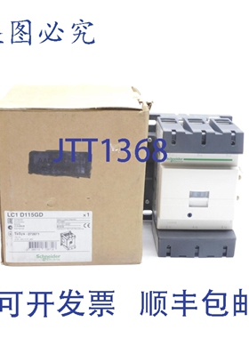 原装供应LC1D115GD 460V 125VDC NSMP