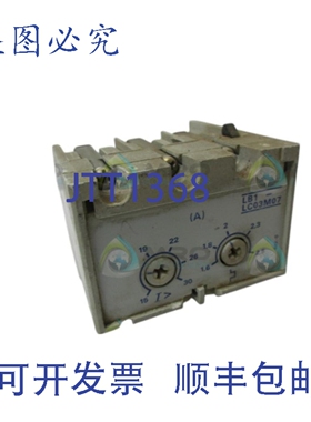 原装供应TELEMECANIQUE LB1-LC03M07 过载模块 UNMP