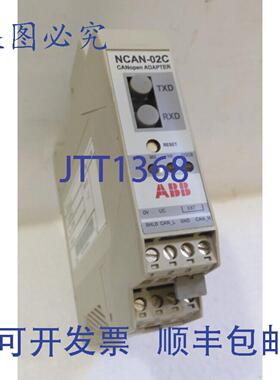 原装供应NCAN-02C，