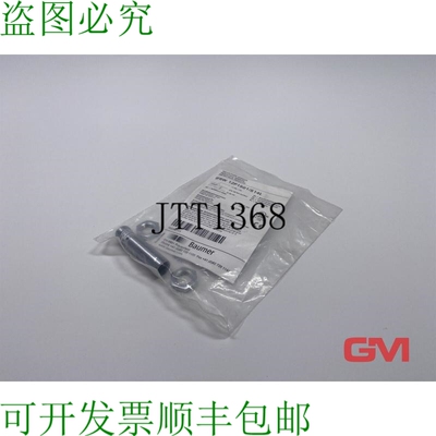 原装供应Baumer Capteur Inductif Ifrw 12P1501/S14L Inductif C