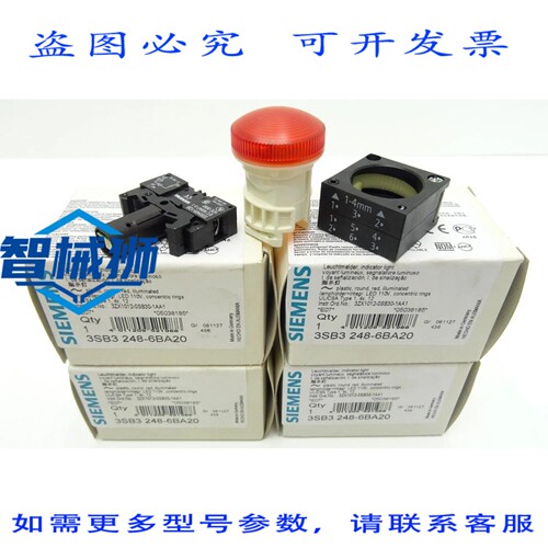原装供应 个 3SB3 248-6BA20 LED 指示灯 110V 22mm 指示灯