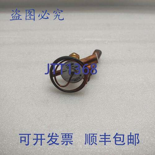 原装供应丹佛斯 TDN 1 热力膨胀阀 068N2952 TD1 R134A R513A
