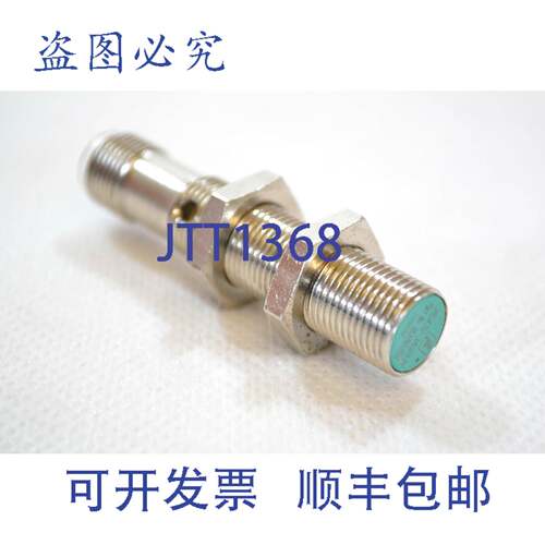 原装供应PEPPERL+FOX 3RG4312-3AG01-PF接近传感器553750