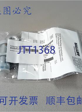 原装供应Balluff BAM024F BAM MC-XA-024-D12.0-2-FXL/W