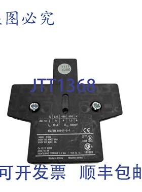 原装供应进口 DILM820-XHI11-SI 辅助触点 NSNP