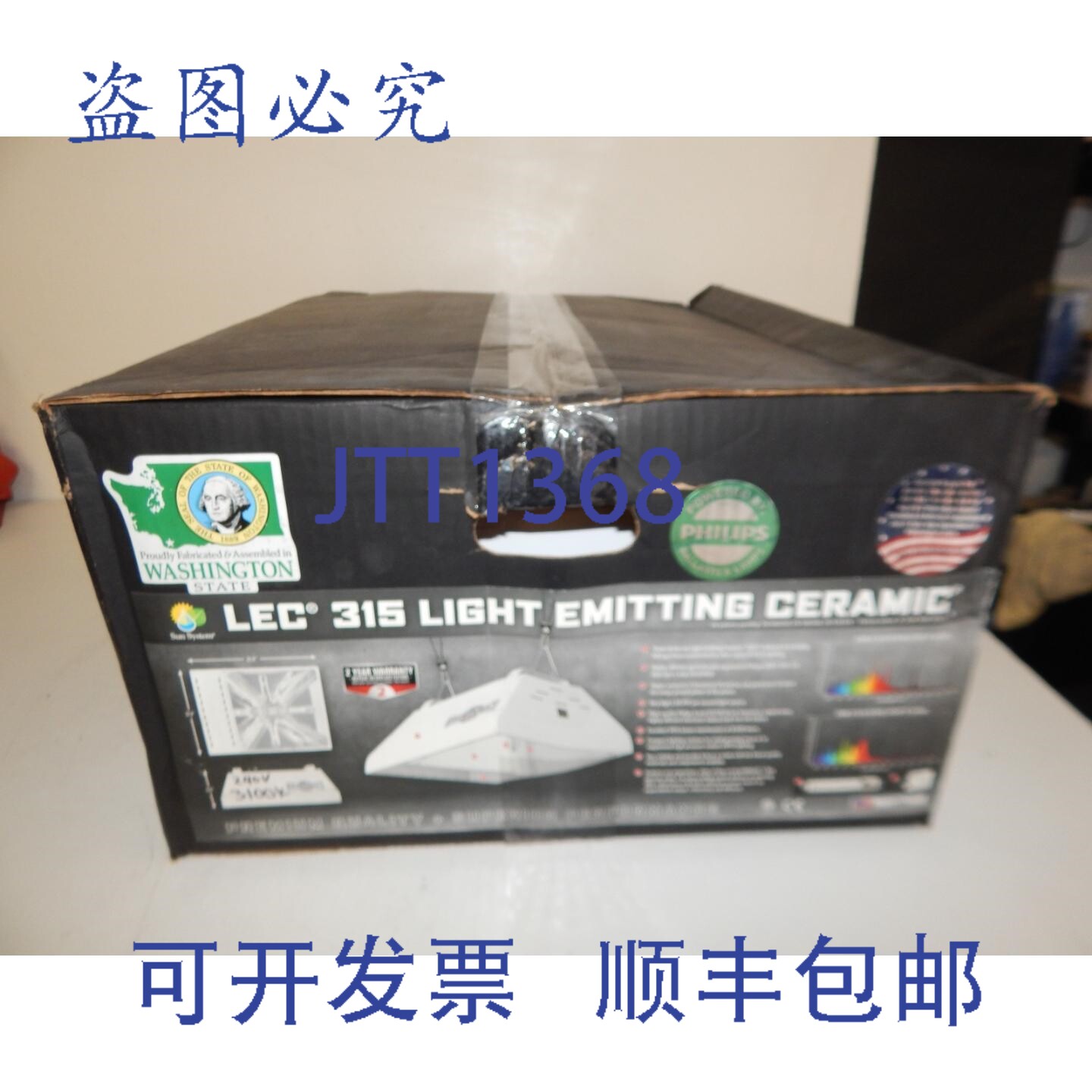现货供应SYSTEM LEC 315 发光陶瓷植物生长灯 - QF140