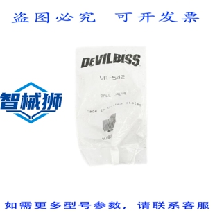 原装供应 DEVILBISS VA-542 NSMP