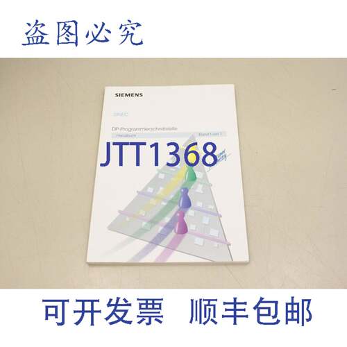 原装供应SINEC DP编程接口PLC C79000-G8900-C071