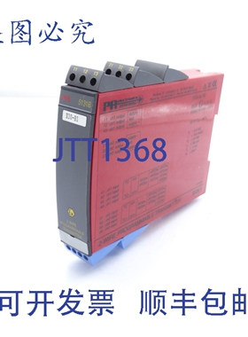 原装供应PR ELECTRONICS 5131B1B PLC模块