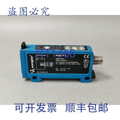 原装供应威格勒 DX22PCT7