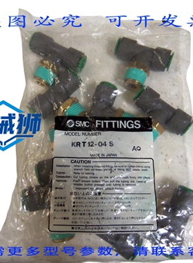 原装供应 10个接头 KRT12-04S NSMP