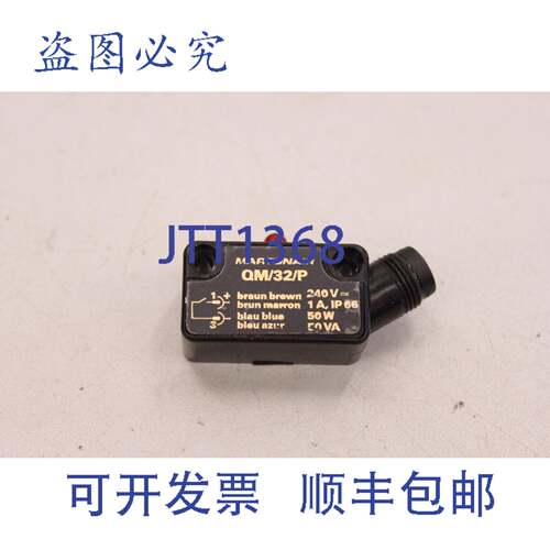原装供应Martonair M/P34692/5 电磁开关簧片电磁开关 QM/32/P