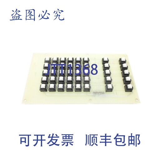 原装供应应对 VULCAN 860493-00001 REV。 2 国家核计划