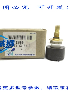 原装供应 ARROW PNEUMATICS 5200 NSMP