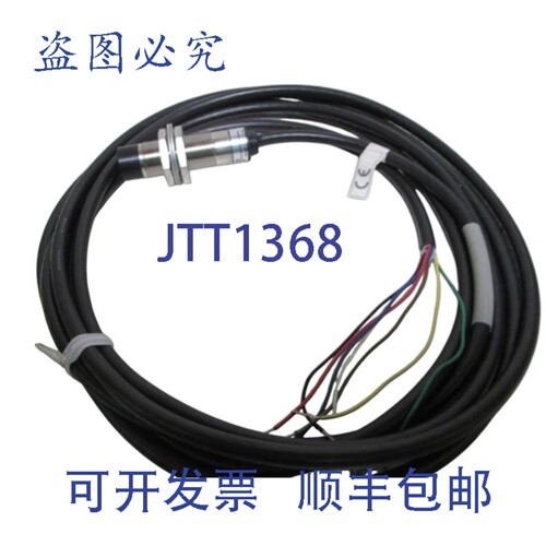 原装供应巴鲁夫 RPTA-1803-PU-03 电感式传感器 UNMP