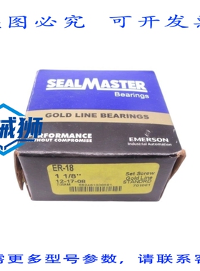 原装供应 SEALMASTER ER-18 701061 1-1/8 NSMP