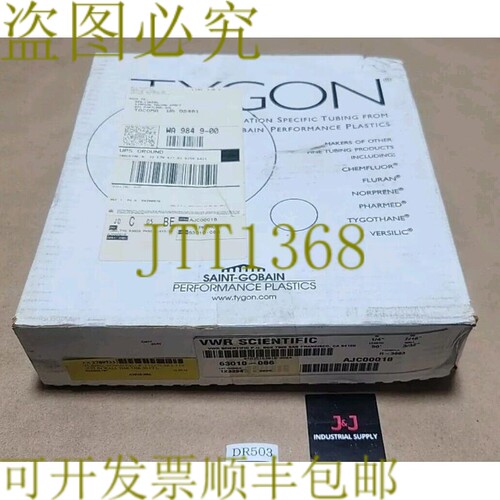 原装供应Tygon VWR Scientific 63010-086 管 1/4 英寸 ID 7/16