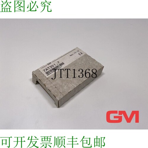 原装供应B&R Analógico Entrada 7AT351.7 Analógico Elemento