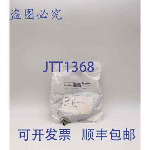 原装 供应Balluff BCC02MJ / BCC M323-0000-10-004-PX0334-050