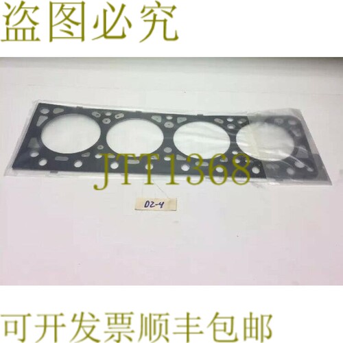 原装供应！ 气压盖垫FU460 发！