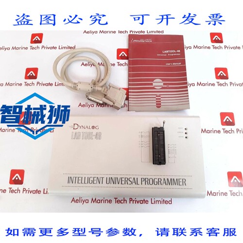原装供应 研华DYNALOG LAB TOOL-48智能通用编程器