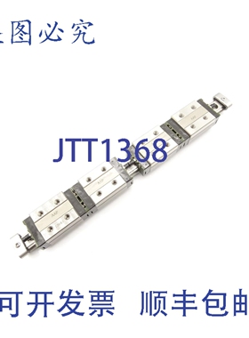 原装供应THK HSR12R4UUM+230LM 直线导轨