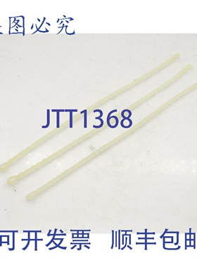原装供应FENNER 5050005（50个装）垫圈
