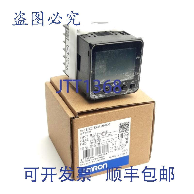 原装供应E5CC-RX3ASM-000 温控器 100-240VAC,继电器输出 SPST-N