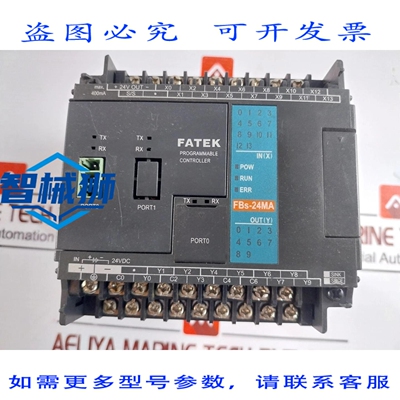 原装供应 FATEK FBS-24MA-D24 可编程控制器主机 A22105C10524 24
