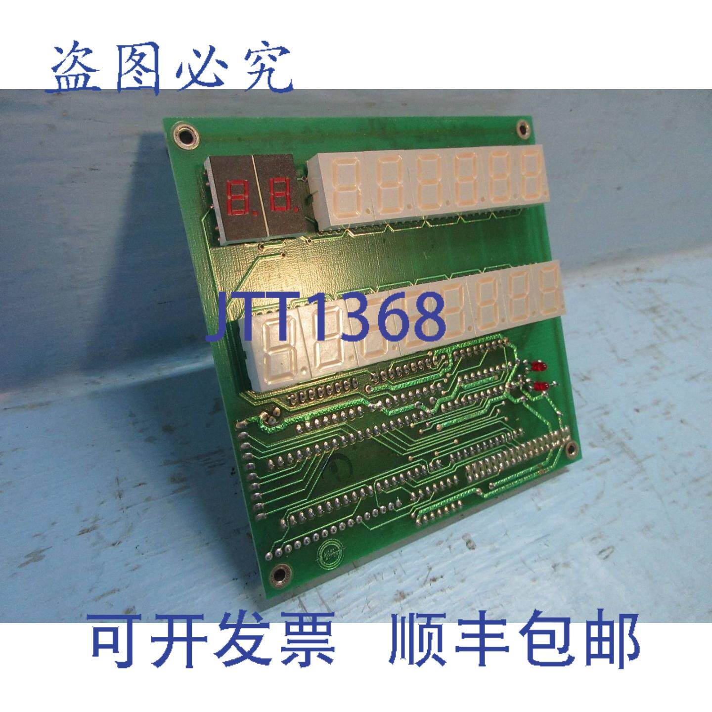 原装供应Micro Motion 1000160 PLC板控制器显示板