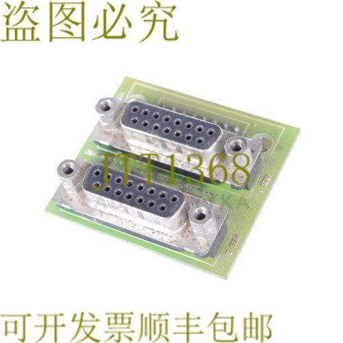 原装供应索卡佩尔 094.1063.A V2 2X BZX55C_4V7 V1 1096FH0