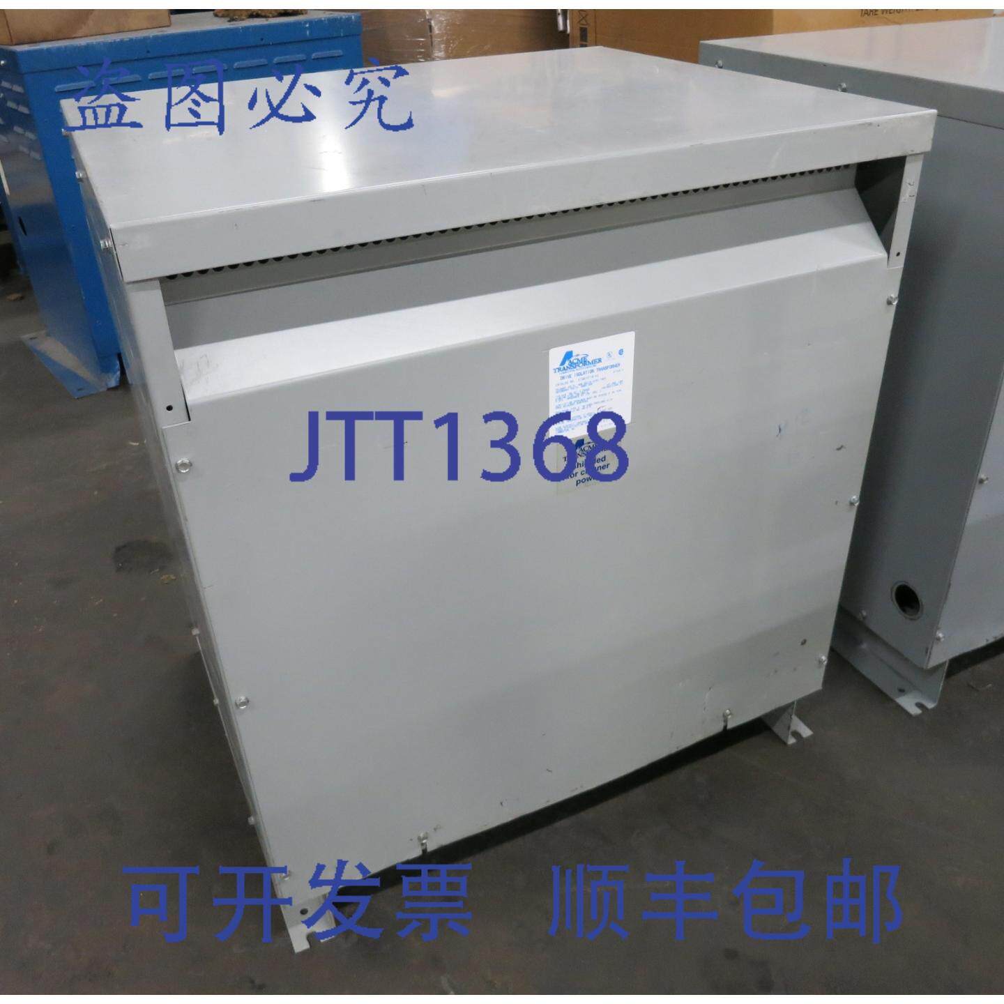 原装供应Acme 118 kVA 460 Delta 转 460Y/266 V 三相隔离变压器