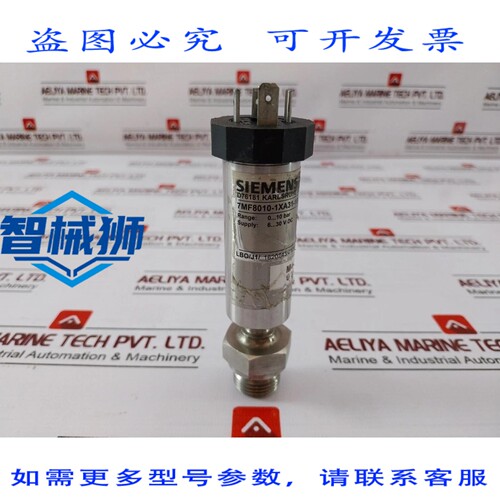 原装供应 7MF8010-1XA31-1DA1 SITRANS P 变送器 6-30V DC 0-10 B