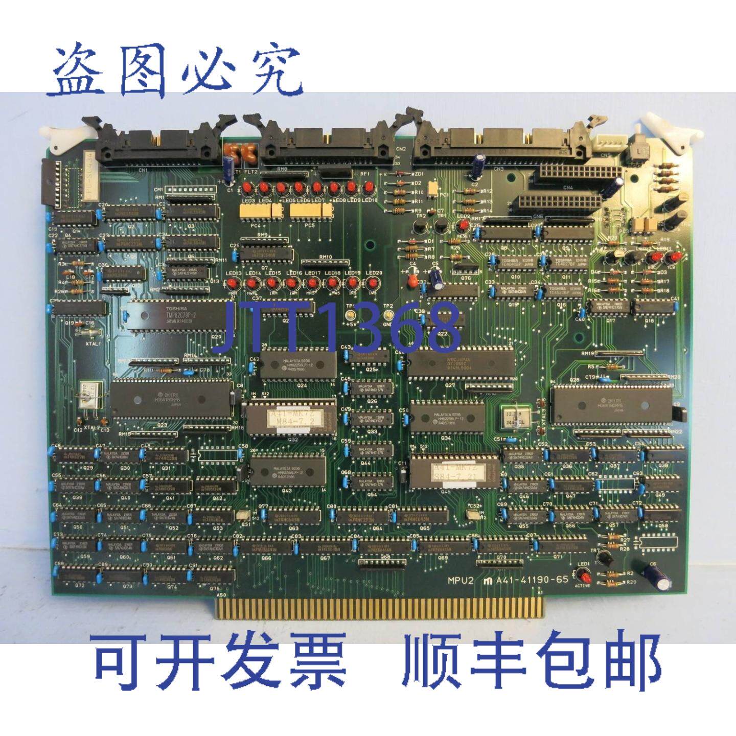 原装供应村田 MPU2 A41-41190-65 CPU 卡 PLC CPU-SC434 东洋电路
