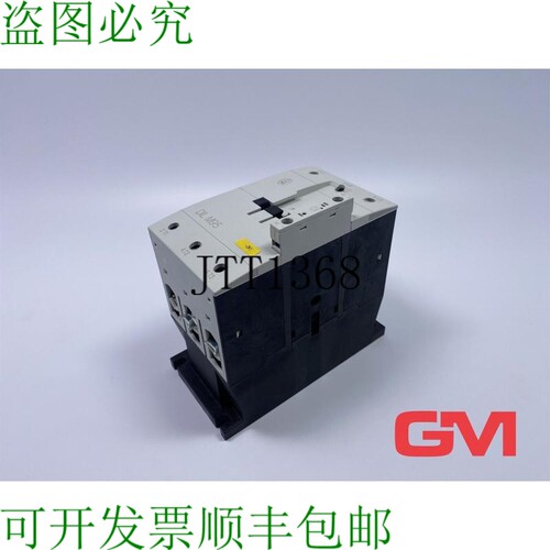 原装供应Moeller Leistungsschütz DIL MC95 电源接触器 600 VAC