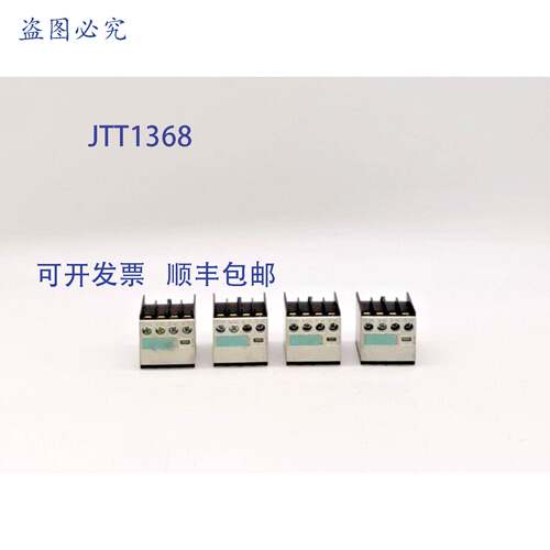 原装 供应3RH1911-1LA11 辅助触点块 - 4 个
