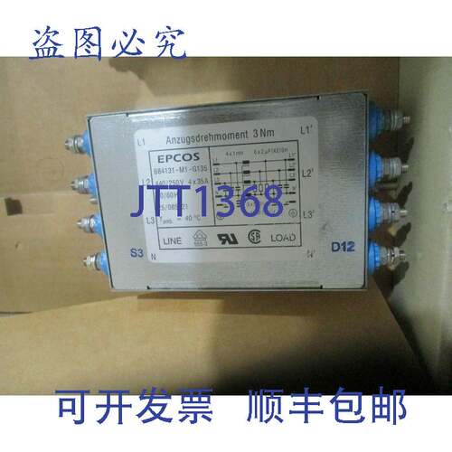 现货供应EPCOS 型号:B84131-M1-G135 EMI 滤波器。旧