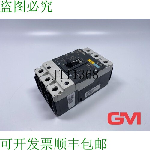 原装供应中断器 3VL3725-3AA36-0AA0 Disjoncteur VL250L 200A