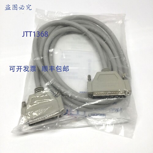原装供应L-Com CSMN37MM-10 模压 D-Sub 线缆，37 针 DB37 公对公